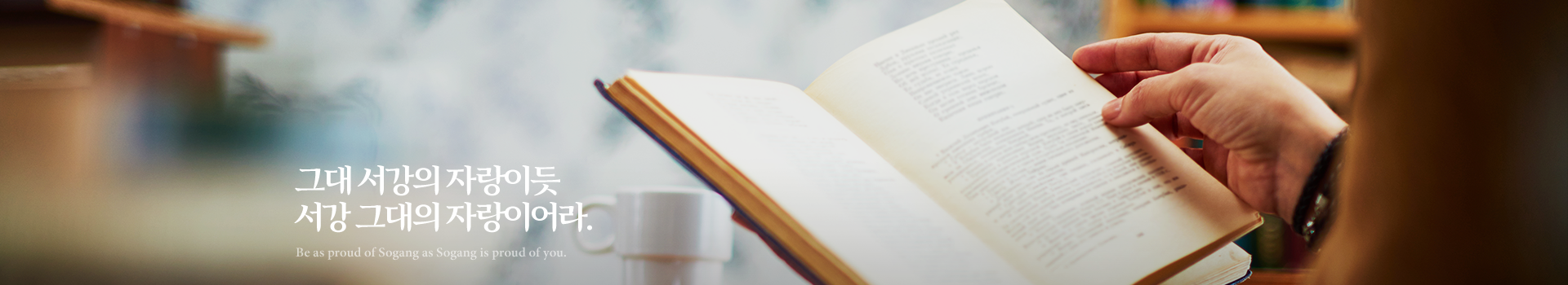 최수정 교수 MAINVISUAL